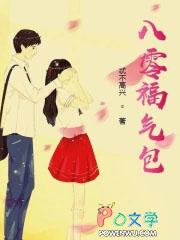 八零福气包 八零福气包