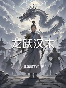 三国之风起扬州 三国之风起扬州