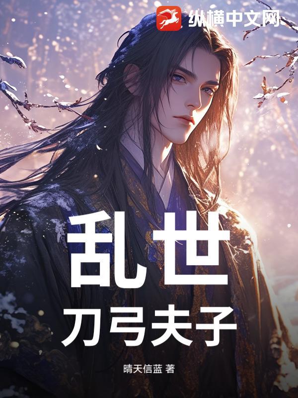 文武悍卒 文武悍卒