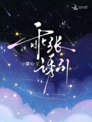 乖张诱引 乖张诱引