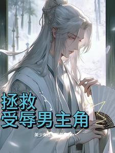 拒绝践踏天之骄子 拒绝践踏天之骄子