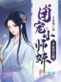 带着淘宝去种田 带着淘宝去种田