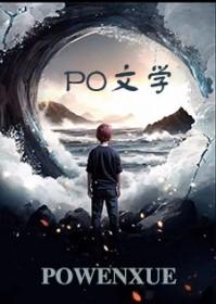 一不小心穿越到古埃及乱世的普拉 一不小心穿越到古埃及乱世的普拉