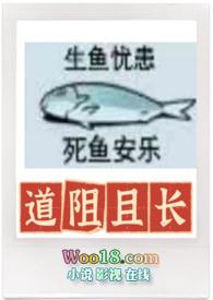 道阻且长(古代NP) 道阻且长(古代NP)