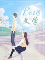 当铃声响起 当铃声响起