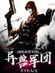 谍战大后方 谍战大后方